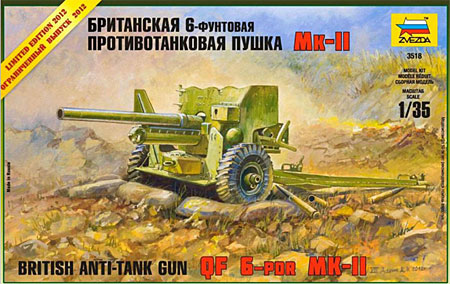 イギリス QF 6ポンド対戦車砲 Mk.2 プラモデル (ズベズダ 1/35 ミリタリー No.3518) 商品画像
