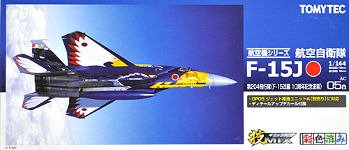 航空自衛隊 F-15J イーグル 第204飛行隊 F-15改編 10周年記念塗装) プラモデル (トミーテック 技MIX No.AC005a) 商品画像
