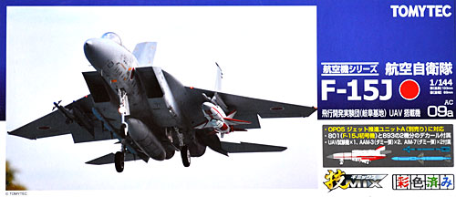 航空自衛隊 F-15J イーグル 飛行開発実験団 (岐阜基地) UAV搭載機 プラモデル (トミーテック 技MIX No.AC009a) 商品画像
