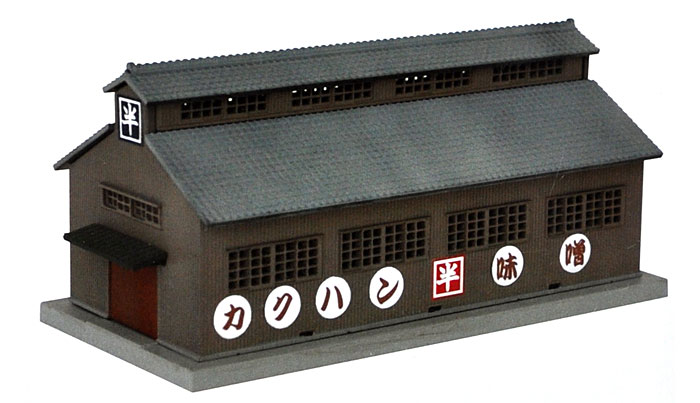 味噌蔵 D -加工場・積み出し場- プラモデル (トミーテック 建物コレクション （ジオコレ） No.119) 商品画像_1