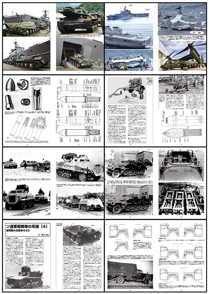 グランドパワー 2013年10月号 雑誌 (ガリレオ出版 月刊 グランドパワー No.233) 商品画像_1