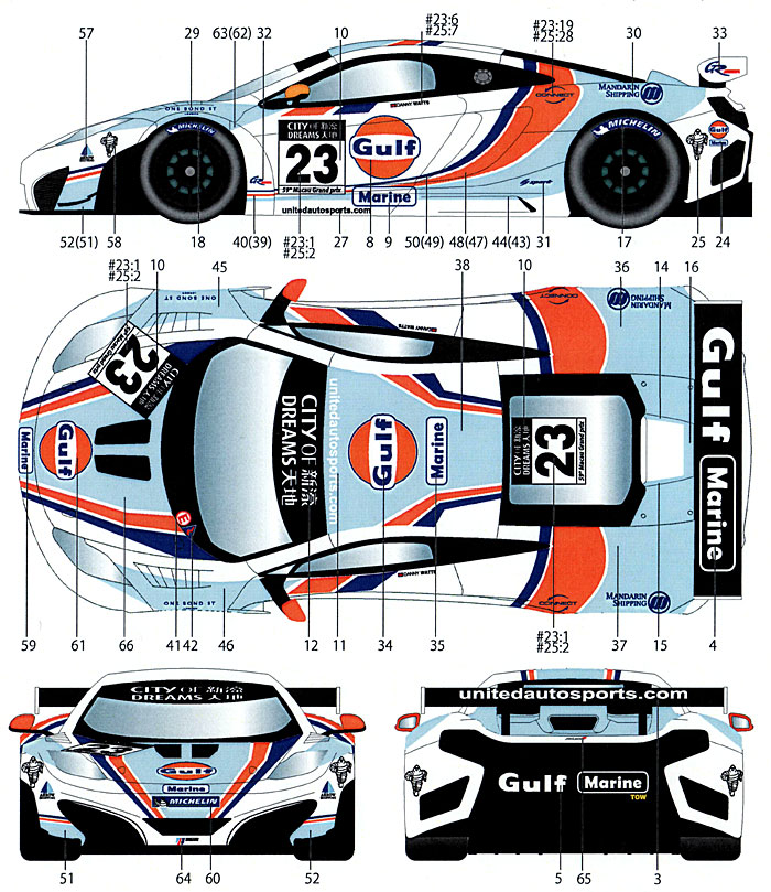 マクラーレン MP4-12C #23/25 マカオ GT Cup 2012 デカール (スタジオ27 ツーリングカー/GTカー オリジナルデカール No.DC964) 商品画像_1