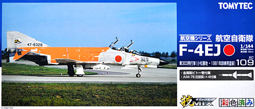 航空自衛隊 F-4EJ ファントム 2 第303飛行隊 (小松基地・1981年訓練用塗装) プラモデル (トミーテック 技MIX No.AC109) 商品画像