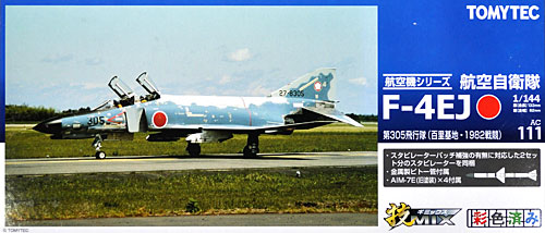 航空自衛隊 F-4EJ ファントム 2 第305飛行隊 (百里基地・1982戦競) プラモデル (トミーテック 技MIX No.AC111) 商品画像