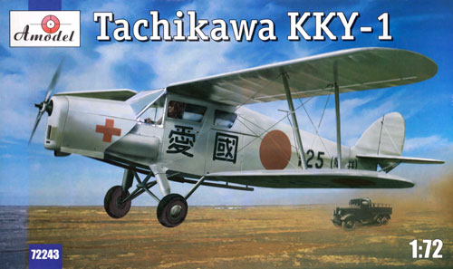 日本陸軍 立川 KKY-1 小型患者輸送機 プラモデル (Aモデル 1/72 ミリタリー プラスチックモデルキット No.72243) 商品画像