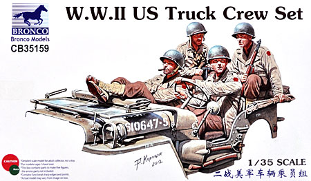 WW2 アメリカ 陸軍兵士 4体 車両乗員 欧州戦線 プラモデル (ブロンコモデル 1/35 AFVモデル No.CB35159) 商品画像