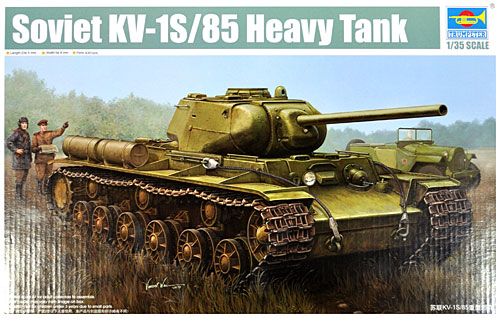 ソビエト KV-1S/85 重戦車 プラモデル (トランペッター 1/35 ＡＦＶシリーズ No.01567) 商品画像