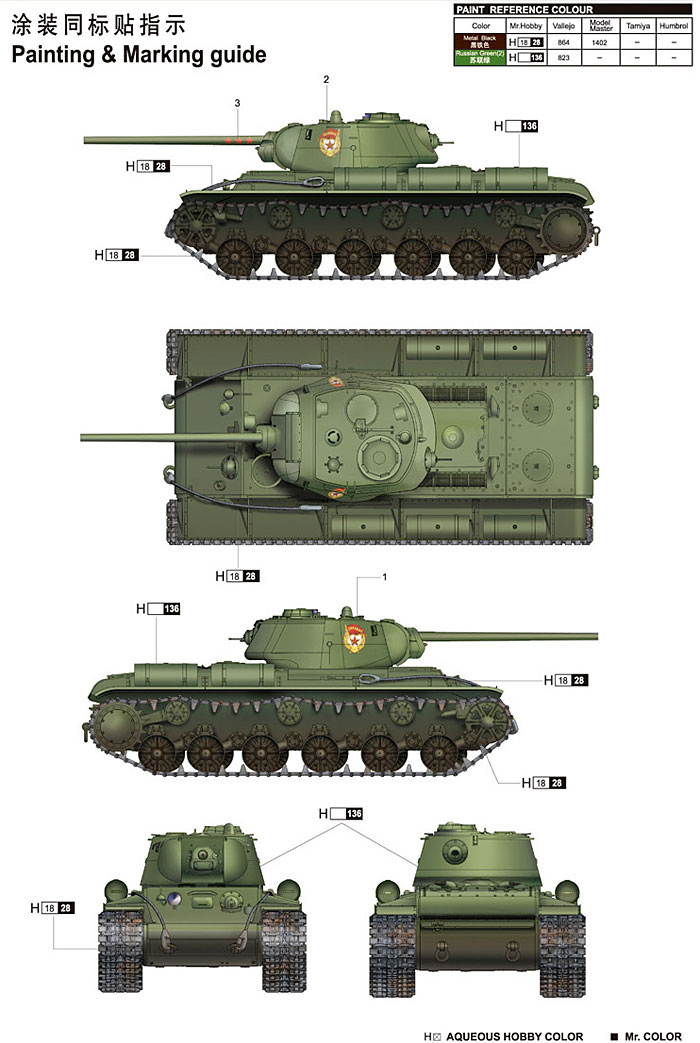ソビエト KV-1S/85 重戦車 プラモデル (トランペッター 1/35 ＡＦＶシリーズ No.01567) 商品画像_2