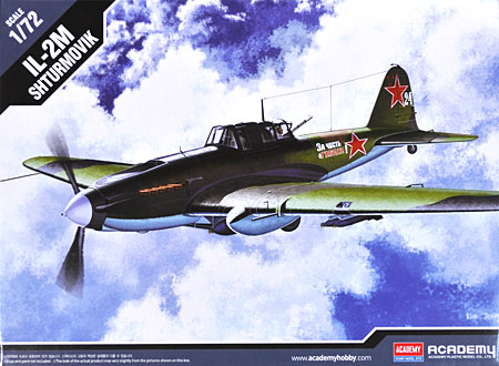 IL-2M シュトルモビク プラモデル (アカデミー 1/72 Scale Aircrafts No.12510) 商品画像