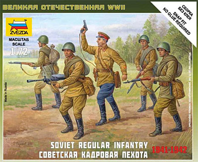 ソビエト歩兵セット 1941-1942 プラモデル (ズベズダ ART OF TACTIC No.6179) 商品画像