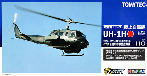 陸上自衛隊 UH-1H 東部方面ヘリコプター隊 (立川駐屯地) 87式地雷散布装置搭載機 プラモデル (トミーテック 技MIX No.HC110) 商品画像