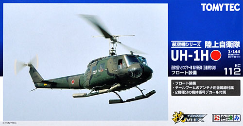陸上自衛隊 UH-1H 西部方面ヘリコプター隊 第1飛行隊 (目達原駐屯地) フロート装備 プラモデル (トミーテック 技MIX No.HC112) 商品画像