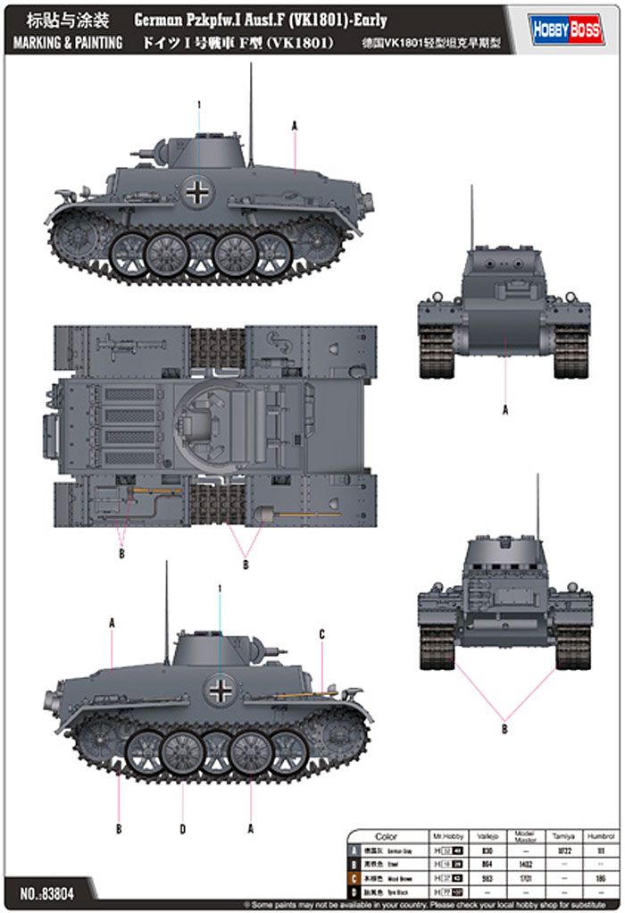 ドイツ1号戦車 F型 (VK1801) プラモデル (ホビーボス 1/35 ファイティングビークル シリーズ No.83804) 商品画像_2