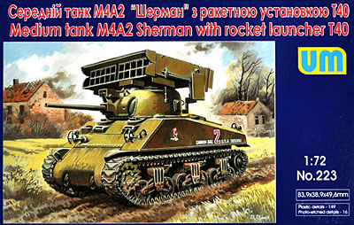 M4A2 シャーマン T40 ロケットランチャー装備 プラモデル (ユニモデル 1/72 AFVキット No.223) 商品画像