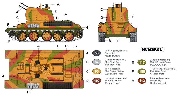 ドイツ T-34(r) 4連装 Flak38搭載 対空戦車 プラモデル (ユニモデル 1/72 AFVキット No.254) 商品画像_1