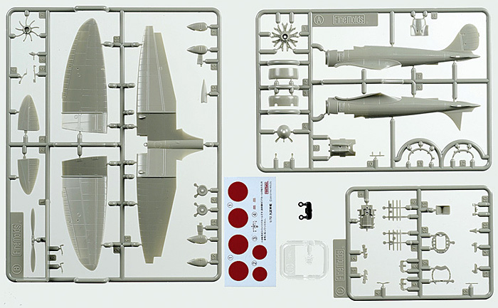 モデルグラフィックス 2014年1月号 (マガジンキット 1/72 プラスチックモデル 三菱九試単座戦闘機) 雑誌 (大日本絵画 月刊 モデルグラフィックス No.350) 商品画像_2