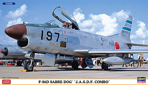 F-86D セイバードッグ 航空自衛隊コンボ (2機セット) プラモデル (ハセガワ 1/72 飛行機 限定生産 No.02018) 商品画像