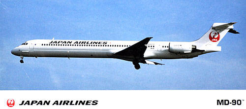 日本航空 MD-90 プラモデル (ハセガワ 1/200 飛行機 限定生産 No.10695) 商品画像