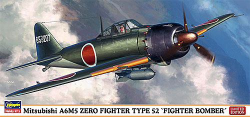 三菱 A6M5 零式艦上戦闘機 52型 戦闘爆撃機 プラモデル (ハセガワ 1/72 飛行機 限定生産 No.02019) 商品画像