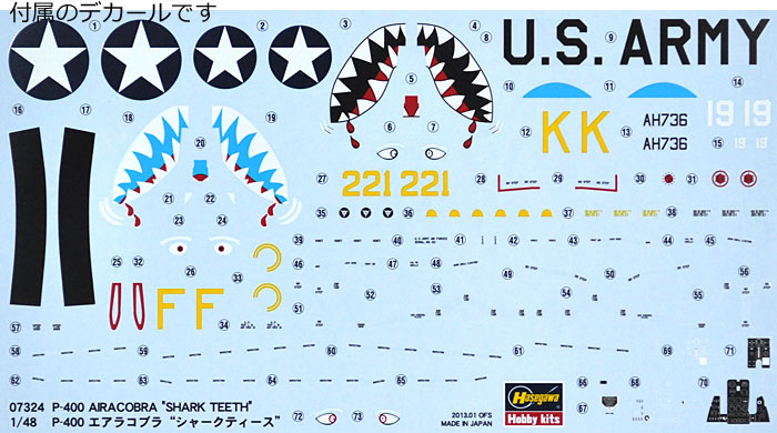 P-400 エアラコブラ シャークティース プラモデル (ハセガワ 1/48 飛行機 限定生産 No.07324) 商品画像_1