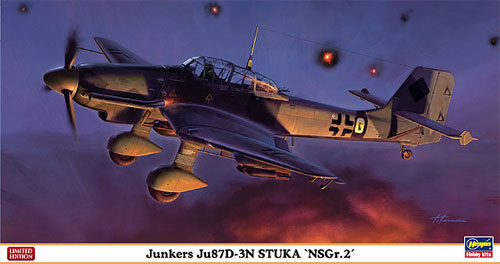 ユンカース Ju87D-3N スツーカ 第2夜間地上攻撃飛行隊 プラモデル (ハセガワ 1/48 飛行機 限定生産 No.07323) 商品画像