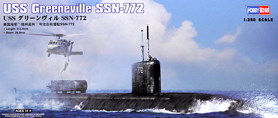 USS グリーンヴィル SSN-772 プラモデル (ホビーボス 1/350 艦船モデル No.83531) 商品画像