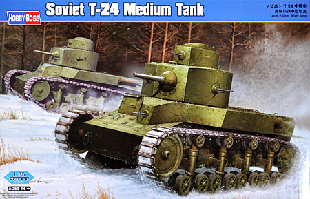 ソビエト T-24 中戦車 プラモデル (ホビーボス 1/35 ファイティングビークル シリーズ No.82493) 商品画像