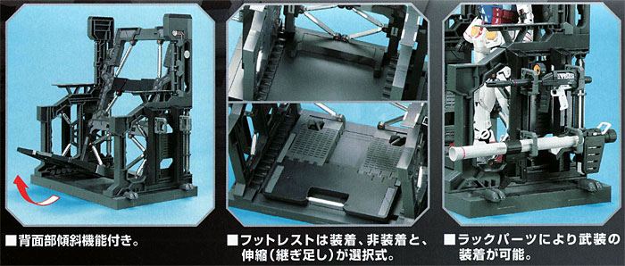 システムベース 001 (ホワイト) ベース (バンダイ ビルダーズパーツ No.5058285) 商品画像_3