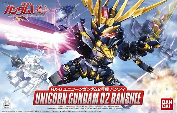 RX-0 ユニコーンガンダム 2号機 バンシィ プラモデル (バンダイ SDガンダム BB戦士 No.380) 商品画像