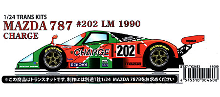 マツダ 787 #202 CHARGE ル・マン 1990 トランスキット (スタジオ27 ツーリングカー/GTカー トランスキット No.TK2453) 商品画像