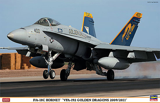 F/A-18C ホーネット VFA-192 ゴールデン ドラゴンズ 2009/2011 プラモデル (ハセガワ 1/48 飛行機 限定生産 No.07326) 商品画像