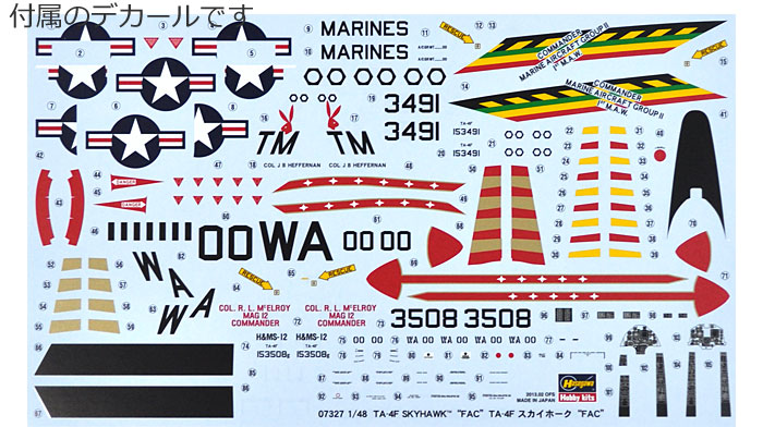 TA-4F スカイホーク FAC プラモデル (ハセガワ 1/48 飛行機 限定生産 No.07327) 商品画像_1