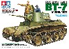 ソビエト戦車 BT-7 1937年型