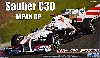 ザウバー C30 日本GP 小林可夢偉 ドライバーフィギュア付