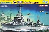 ドイツ駆逐艦 Z-38