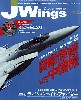 Jウイング 2013年4月号