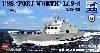 アメリカ 沿海域戦闘艦 LCS-3 フォートワース