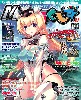 MC☆あくしず Vol.27