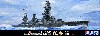 日本海軍 戦艦 扶桑 昭和13年