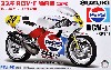 スズキ RGV-Γ 後期型 (XR74) 1988年 チーム ペプシ スズキ