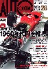 オートモデリング Vol.28 特集 近代F1の礎 1960年代F1を探る！