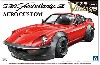 S30 フェアレディ Z エアロカスタム