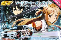 ソード・アート・オンライン (RX-7 FD3S)