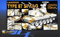 ライオンロア 1/35 Full Set of SuperDetail-Up Conversion Series 陸上自衛隊 87式自走高射機関砲用 ディテールアップパーツセット