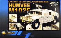 アメリカ ハンヴィー M1025用 ディテールアップパーツセット (タミヤ用)