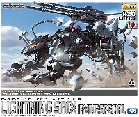 コトブキヤ ゾイド （ZOIDS） EZ-035 ライトニングサイクス アーバイン仕様