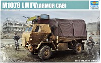 トランペッター 1/35 ＡＦＶシリーズ アメリカ M1078 LMTV トラック 装甲キャビン