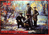 ICM 1/35 ミリタリービークル・フィギュア WW2 ロシア パルチザン兵士