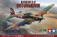 イリューシン IL-2 シュトルモビク