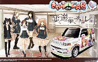 フジミ きゃら de CAR～る （キャラデカール） 恋と選挙とチョコレート トヨタ bB 1.5Z Xバージョン